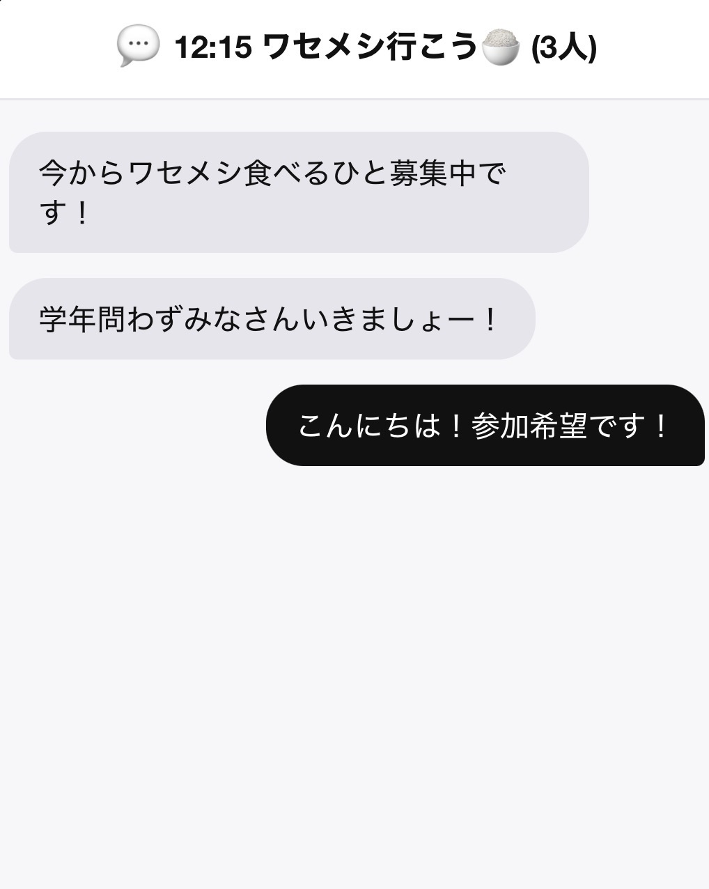 特徴3